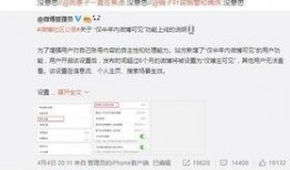 吃瓜微博账号,娱乐圈幕后真相大曝光！”