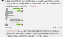 吃瓜爆料门事件,揭秘娱乐圈幕后真相