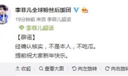粉丝团吃瓜,揭秘娱乐圈背后的那些事儿