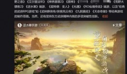 武侠游戏圈吃瓜,揭秘武侠游戏圈那些鲜为人知的吃瓜故事