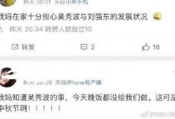 kpop吃瓜bot,揭秘吃瓜bot背后的热点事件