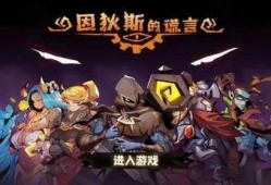 游戏剧情吃瓜,瓜田李下，谁主沉浮？