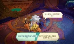 大师吃瓜停灵情节,一场惊心动魄的神秘事件