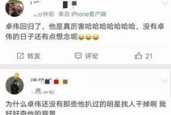 栖见微博吃瓜,揭秘娱乐圈幕后真相