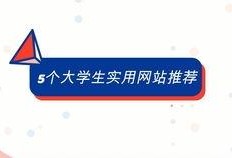 吃瓜网址推介,带你领略网络八卦的魅力