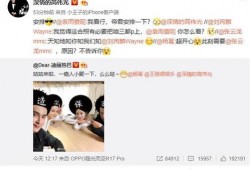 纯属吃瓜群众,纯属吃瓜群众眼中的明星幕后故事