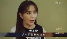 职场吃瓜爱情,一场别开生面的爱情故事