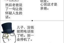 吃瓜大笑暴漫,揭秘网络搞笑文化的魅力