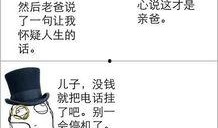 吃瓜大笑暴漫,揭秘网络搞笑文化的魅力