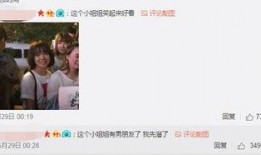 吃瓜情报处十万粉丝,吃瓜情报处独家揭秘