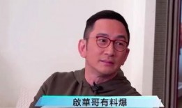 剧组吃瓜可信吗,揭秘娱乐圈幕后真相