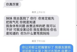吃瓜微博主,揭秘娱乐圈幕后真相的神秘推手”