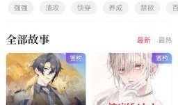 吃瓜体验小说,一场穿越时空的吃瓜盛宴