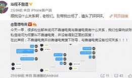 吃瓜爆料门事件,揭秘娱乐圈幕后真相