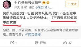 栖见微博吃瓜,揭秘娱乐圈幕后真相