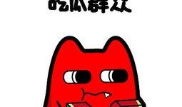 吃瓜群众默默的图片,揭秘幕后真相