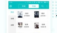 掌上吃瓜小说后续