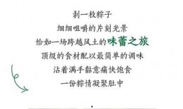 吃瓜吃出人生感悟,吃瓜中的生活哲学