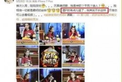 质疑吃瓜盟主,真相与质疑背后的网络风云