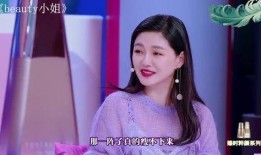 张天爱公开录音吃瓜