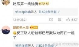 评论区吃瓜视频,评论区吃瓜视频背后的故事