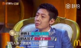 探长吃瓜综艺台湾,揭秘台湾综艺幕后真相