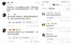 栖见微博吃瓜,揭秘娱乐圈幕后真相