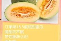 甜蜜瓜怎样吃,解锁夏日美味新体验