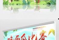 吃瓜广告创意,一“瓜”定乾坤！