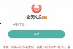 吃瓜是哪个软件,探寻热门软件背后的社交魅力