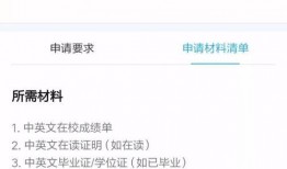 留学吃瓜网址最新