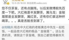 低调吃瓜起点,揭秘娱乐圈背后的真实故事