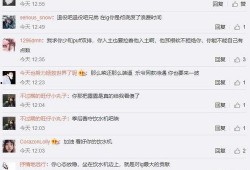 南风直播间吃瓜,吃瓜群众狂欢，揭秘娱乐圈幕后风云